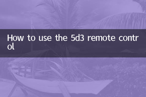 Cómo usar el control remoto 5D3