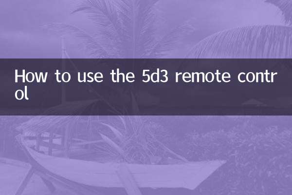 نحوه استفاده از کنترل از راه دور 5D3