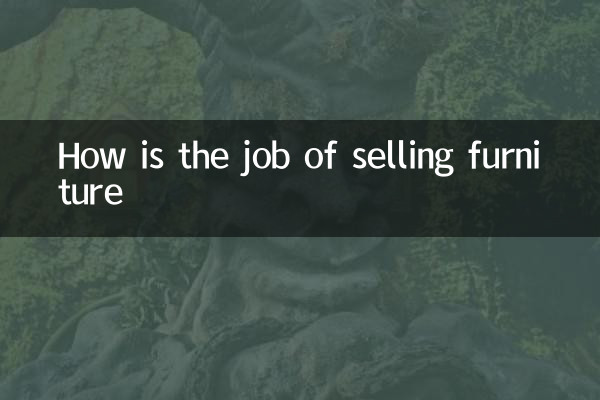 ¿Cómo es el trabajo de vender muebles?