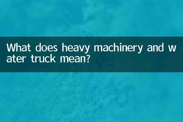 Que signifie les machines lourdes et les camions à eau?