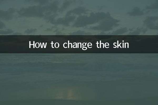 How to change the skin