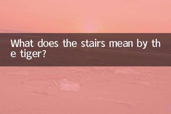 What does the stairs mean by the tiger?