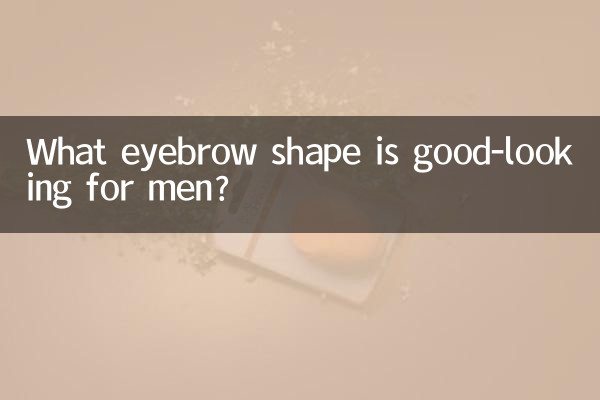 What eyebrow shape is good-looking for men?