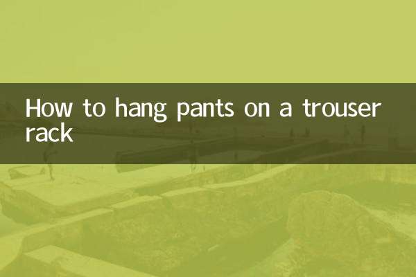 How to hang pants on a trouser rack