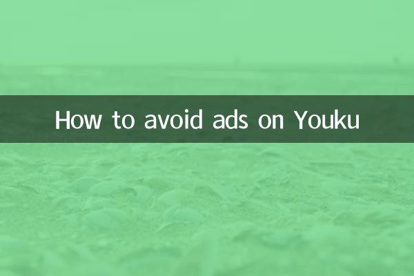 Come evitare la pubblicità su Youku
