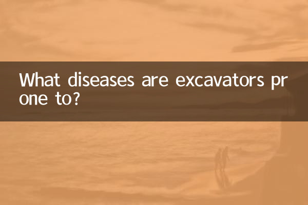¿A qué enfermedades son propensas las excavadoras?