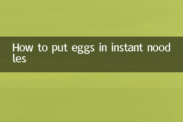 Cómo poner huevos en fideos instantáneos.