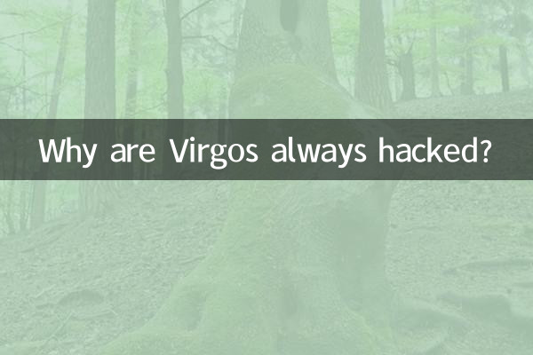 ¿Por qué los Virgo siempre son pirateados?