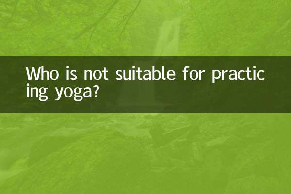 Qui n’est pas apte à pratiquer le yoga ?