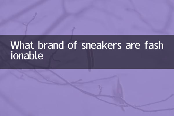 ¿Qué marca de zapatillas están de moda?