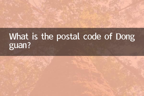 ¿Cuál es el código postal de Dongguan?
