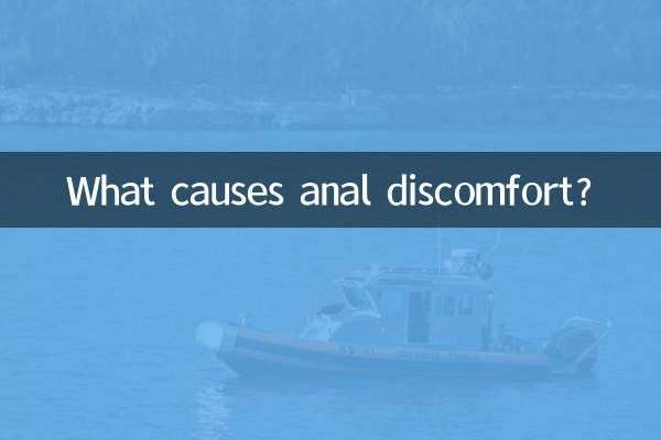 What causes anal discomfort?