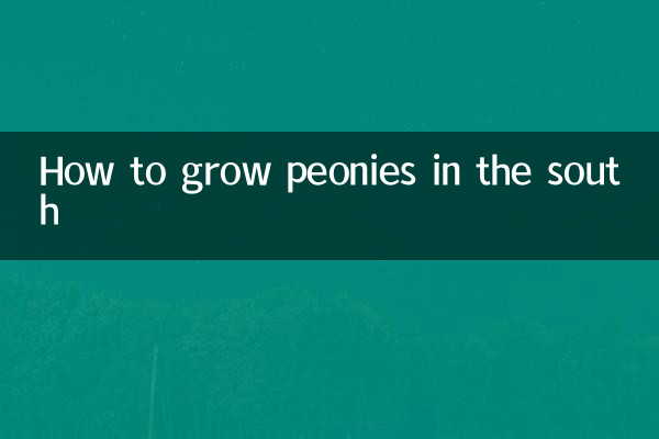 How to grow peonies in the south