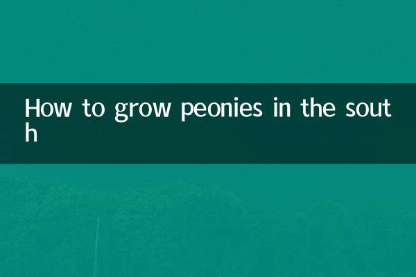 How to grow peonies in the south