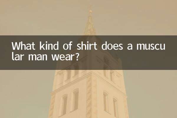 What kind of shirt does a muscular man wear?