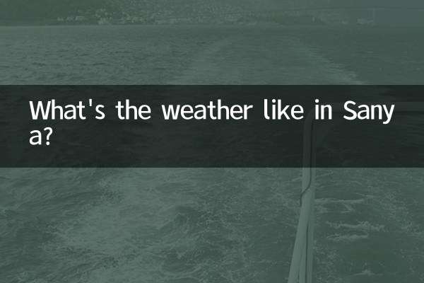 What's the weather like in Sanya?