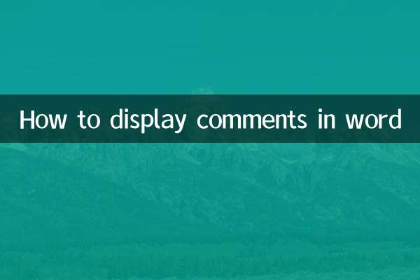 How to display comments in word