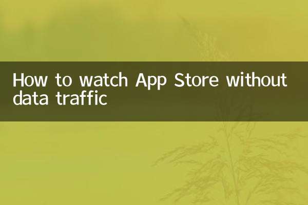 Como assistir à App Store sem tráfego de dados