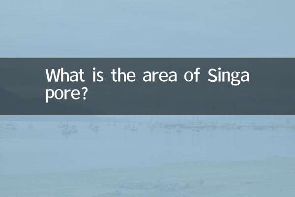 ما هي مساحة سنغافورة؟