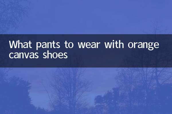 Que calças usar com sapatos de lona laranja
