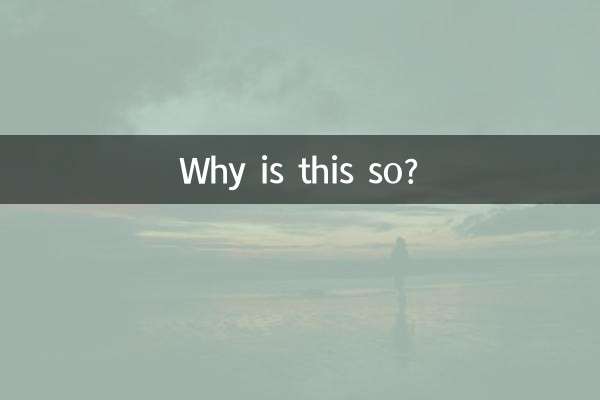 なぜそうなるのでしょうか?