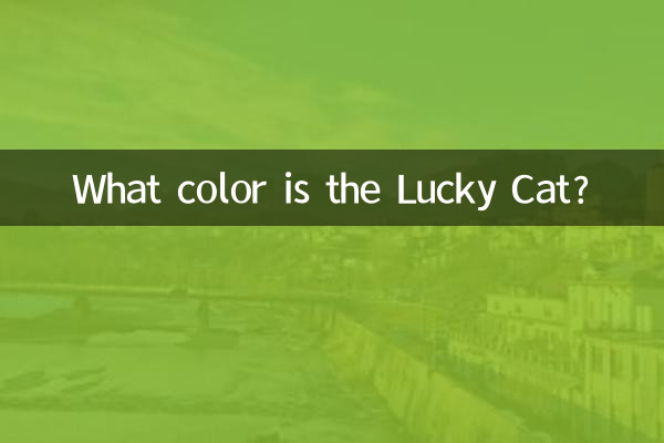 Di che colore è il gatto fortunato?