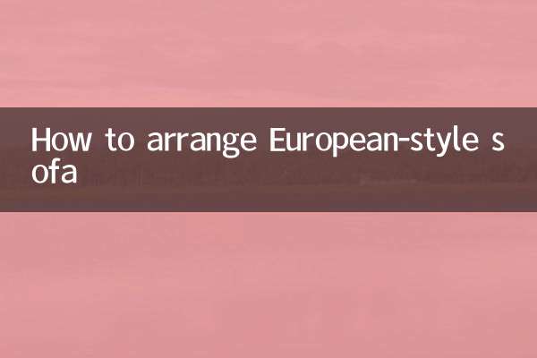 Как обставить диван в европейском стиле