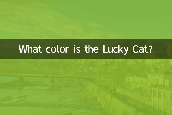 Di che colore è il gatto fortunato?