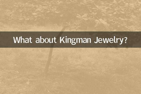 কিংম্যান জুয়েলারি সম্পর্কে কি?
