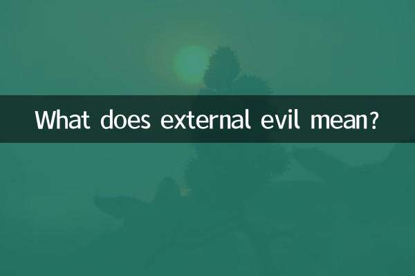 ¿Qué significa el mal externo?