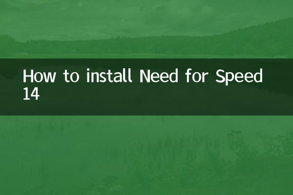 كيفية تثبيت نيد فور سبيد 14