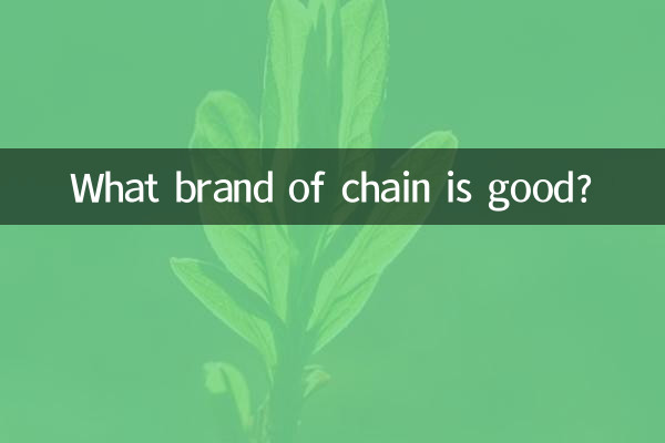 What brand of chain is good?