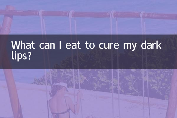 ¿Qué puedo comer para tratar los labios oscuros?