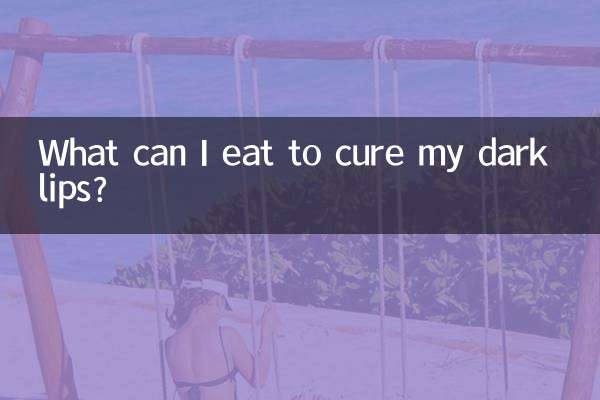 برای درمان تیرگی لب چه بخورم؟