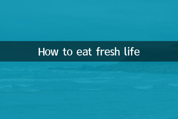 ताजा जीवन कैसे खाएं