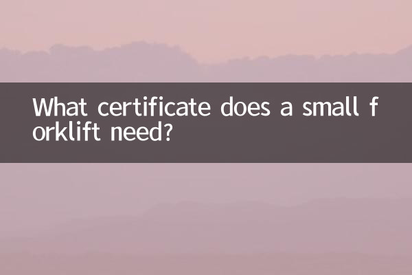 Welches Zertifikat braucht ein Kleinstapler?