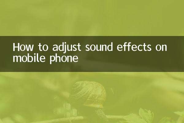 موبائل فون پر صوتی اثرات کو کس طرح ایڈجسٹ کریں