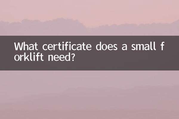 Di quale certificato ha bisogno un piccolo carrello elevatore?
