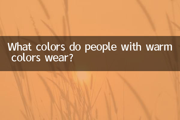 What colors do people with warm colors wear?