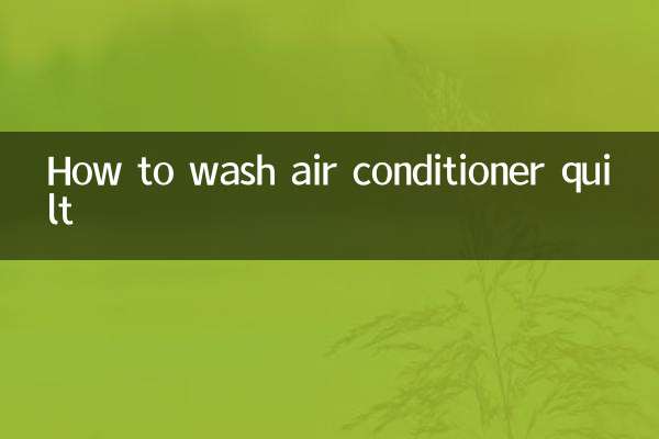 কিভাবে এয়ার কন্ডিশনার কুইল্ট ধোয়া