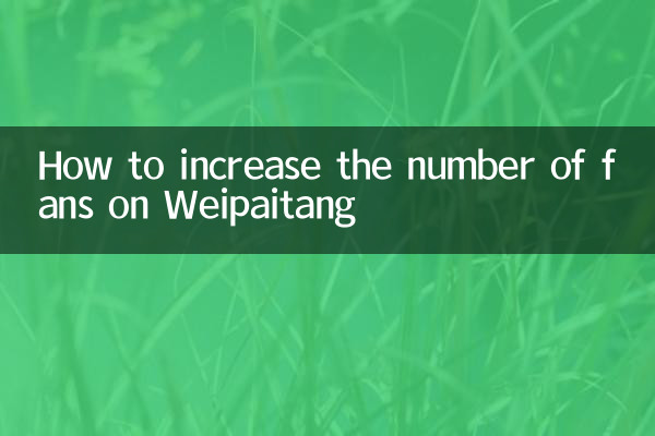 So erhöhen Sie die Anzahl der Fans auf Weipaitang