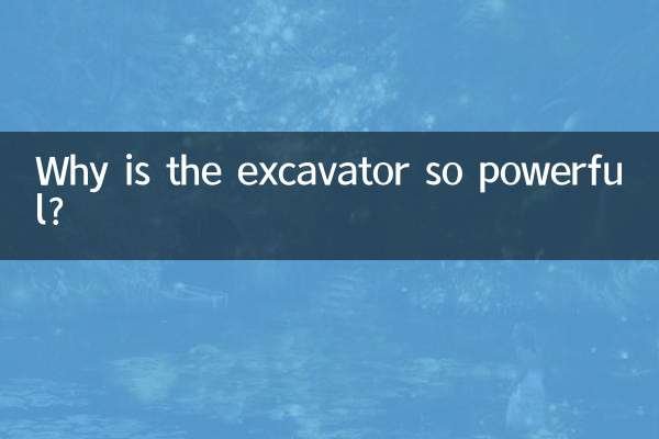 Why is the excavator so powerful?