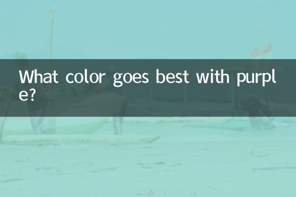 ¿Qué color combina mejor con el morado?