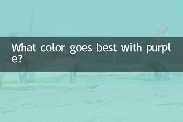 What color goes best with purple?