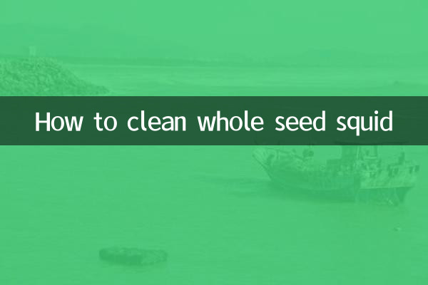 কিভাবে পুরো বীজ স্কুইড পরিষ্কার করতে হয়