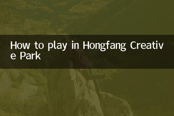 홍팡창의원 놀이방법