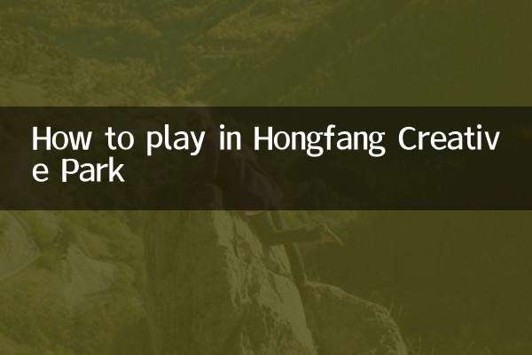 홍팡창의원 놀이방법