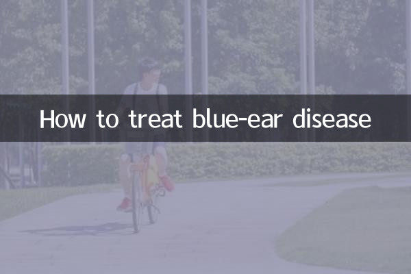 نحوه درمان بیماری گوش آبی