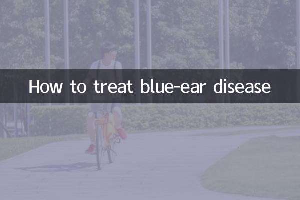 نحوه درمان بیماری گوش آبی