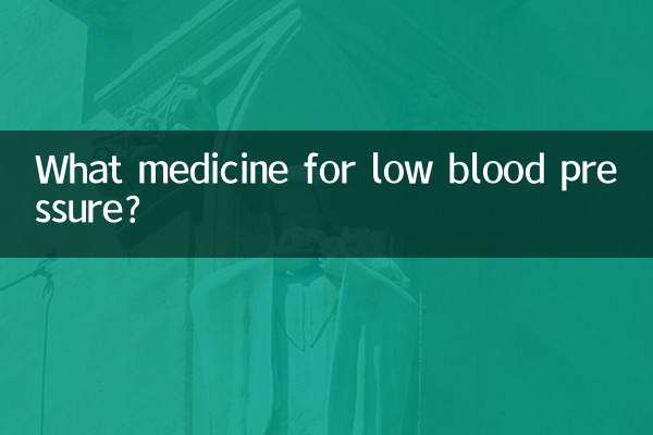 What medicine for low blood pressure?